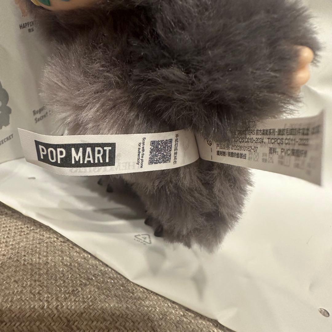 【正規品】Labubu Big into Energy シークレット