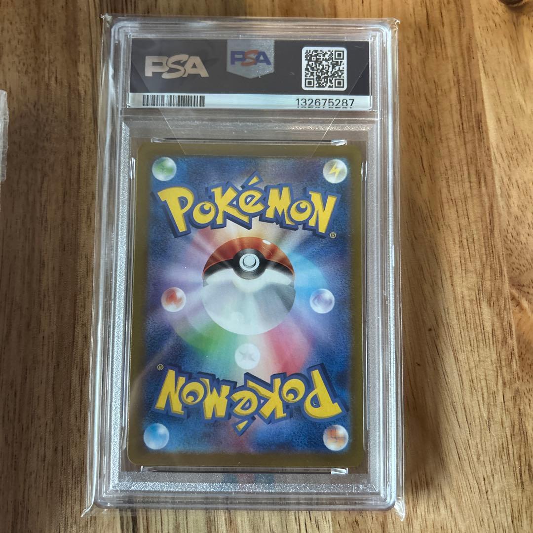 ポケモンカード　PSA10 コイキング AR SV1a 080/073 ポケカ