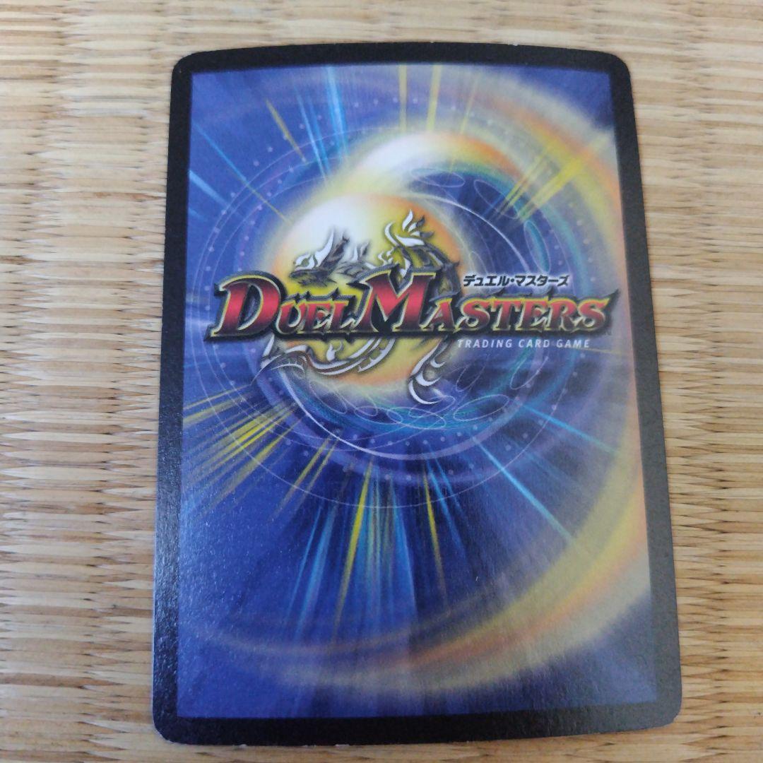 【プレイ用】フェアリーライフ 初期 プロモ ②