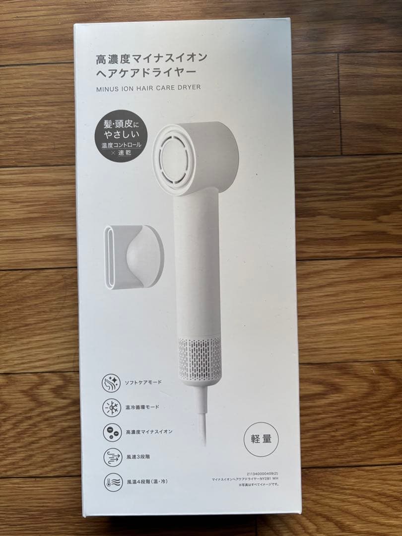 【新品】 高濃度マイナスイオンヘアケアドライヤー wh