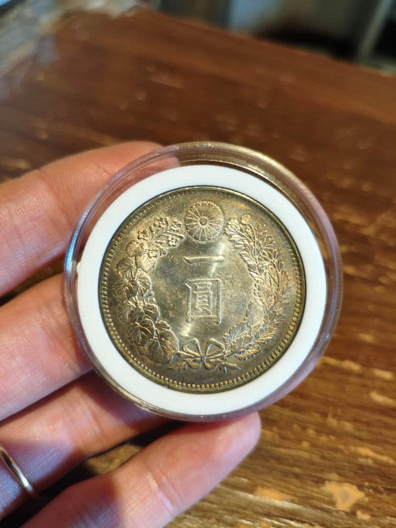 新1円銀貨　明治15年　トーン有り