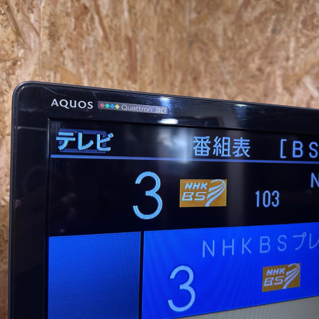 SHARP 60インチ　TV 2013 LC-60Z9 液晶テレビ