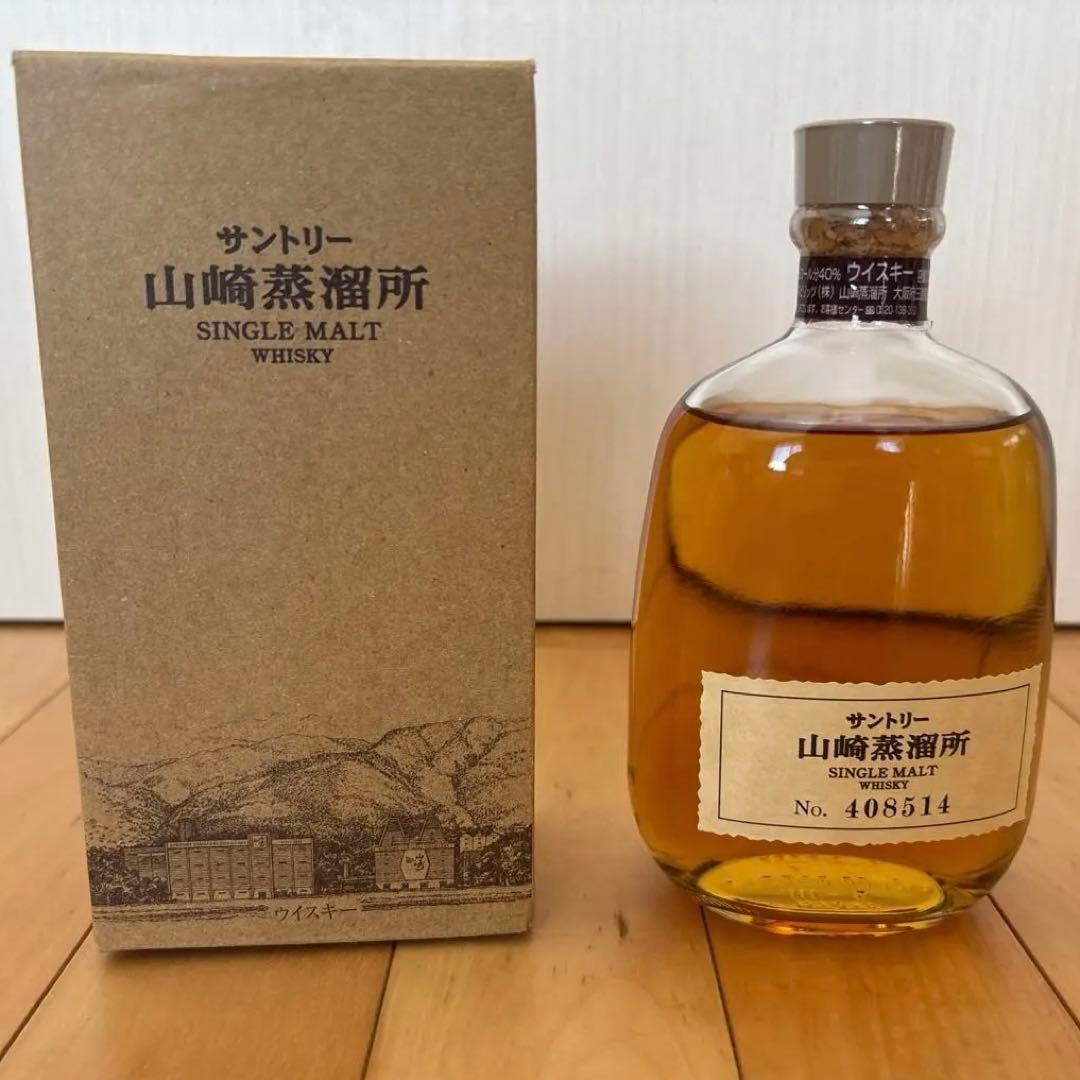 サントリー山崎蒸留所限定 シングルモルトウイスキー300ml