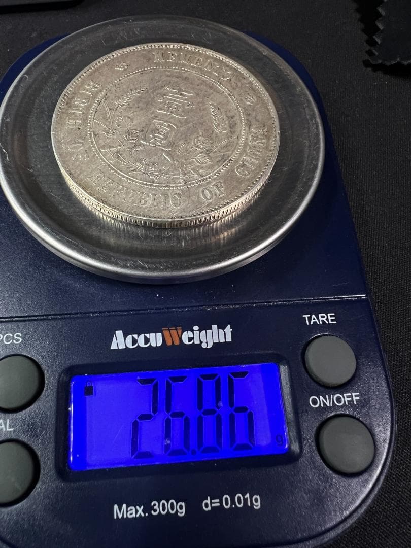 山*郎様 M0928【 中華民國開穀記念弊　壹圓】孫文1円銀貨 金属分析表付