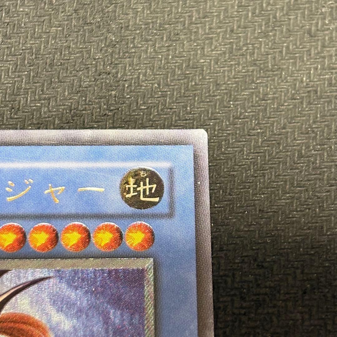 遊戯王　カオス・ソルジャー　レリーフ