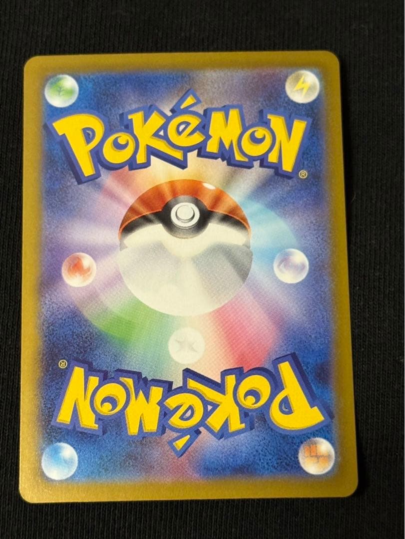 砂*星様 ポケモンカード インフェルノX メガリザードンX ex MUR