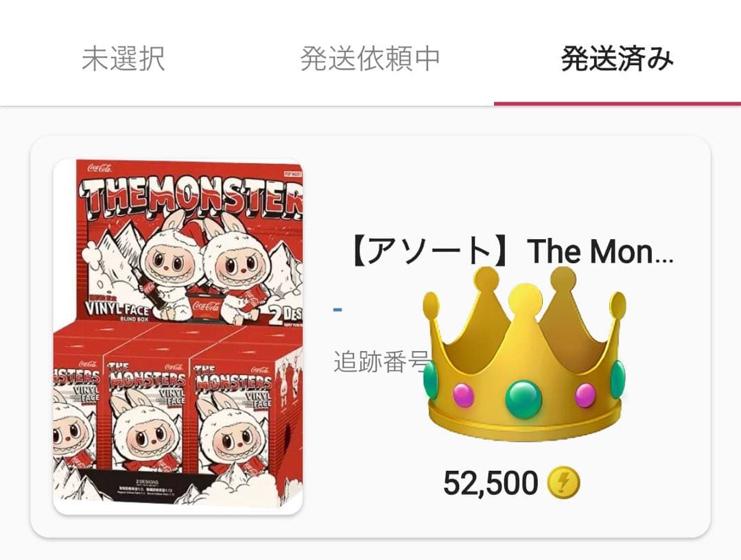 THE MONSTERS ラブブ コカ・コーラ シリーズ