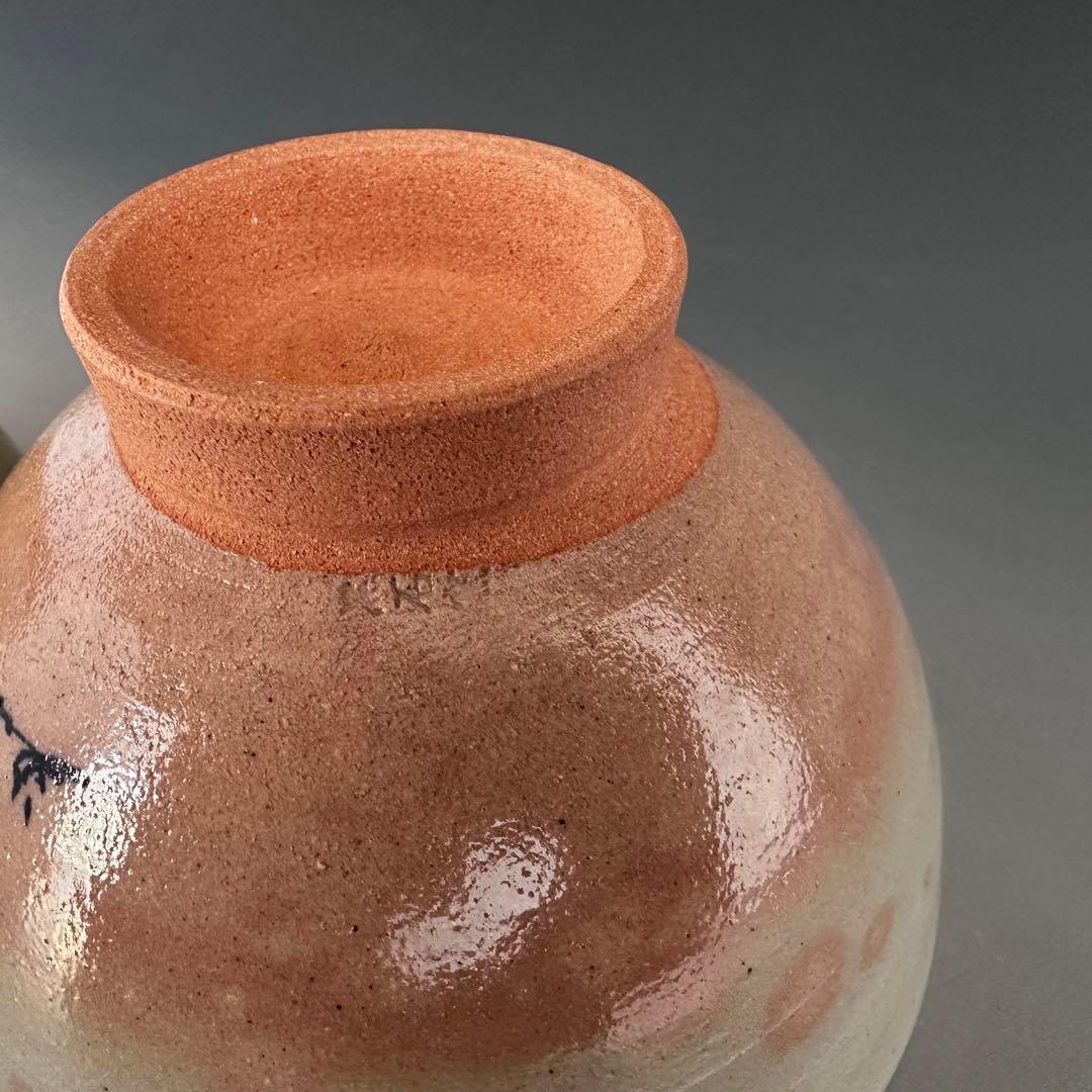 茶道具　黒石窯　御本手　茶碗　青山　春草　二客セット　堀内宗完筆　共箱　茶会