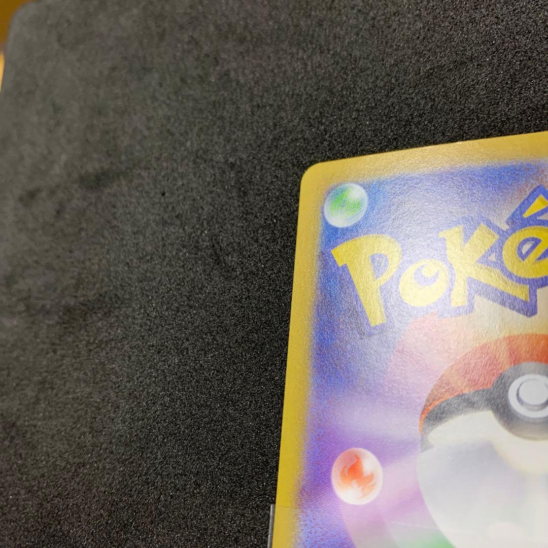 スタートデッキ100 DECK No.25 ピカチュウ ex SAR フルセット