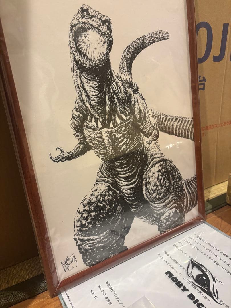 GODZILLA2016 西川伸司　原画　1点物