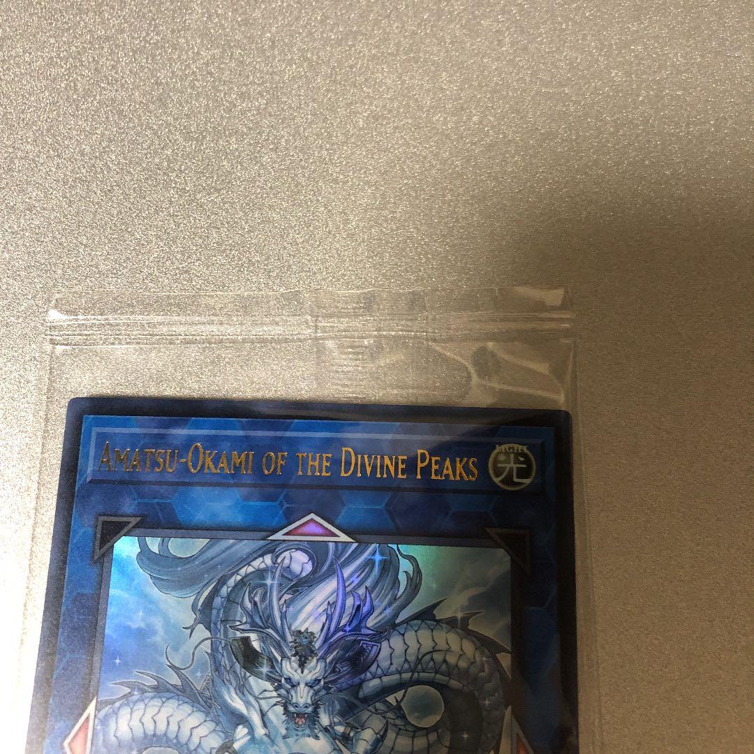 遊戯王　AMATSU-OKAMI OF THE DIVINE PEAKS 未開封