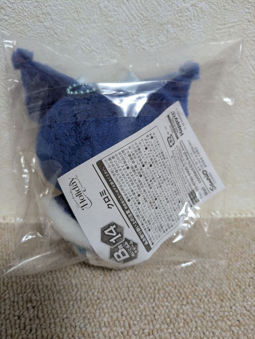 サンリオ Happyくじ ホリデーコレクション クロミ　まとめ売り