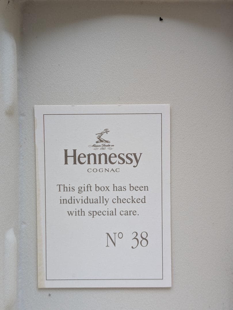 【入手困難】ヘネシー PRIVATE RESERVE 1865 　未開栓