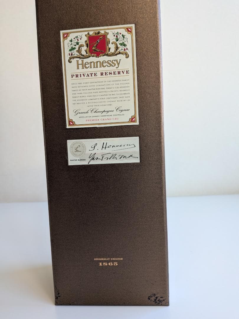 【入手困難】ヘネシー PRIVATE RESERVE 1865 　未開栓