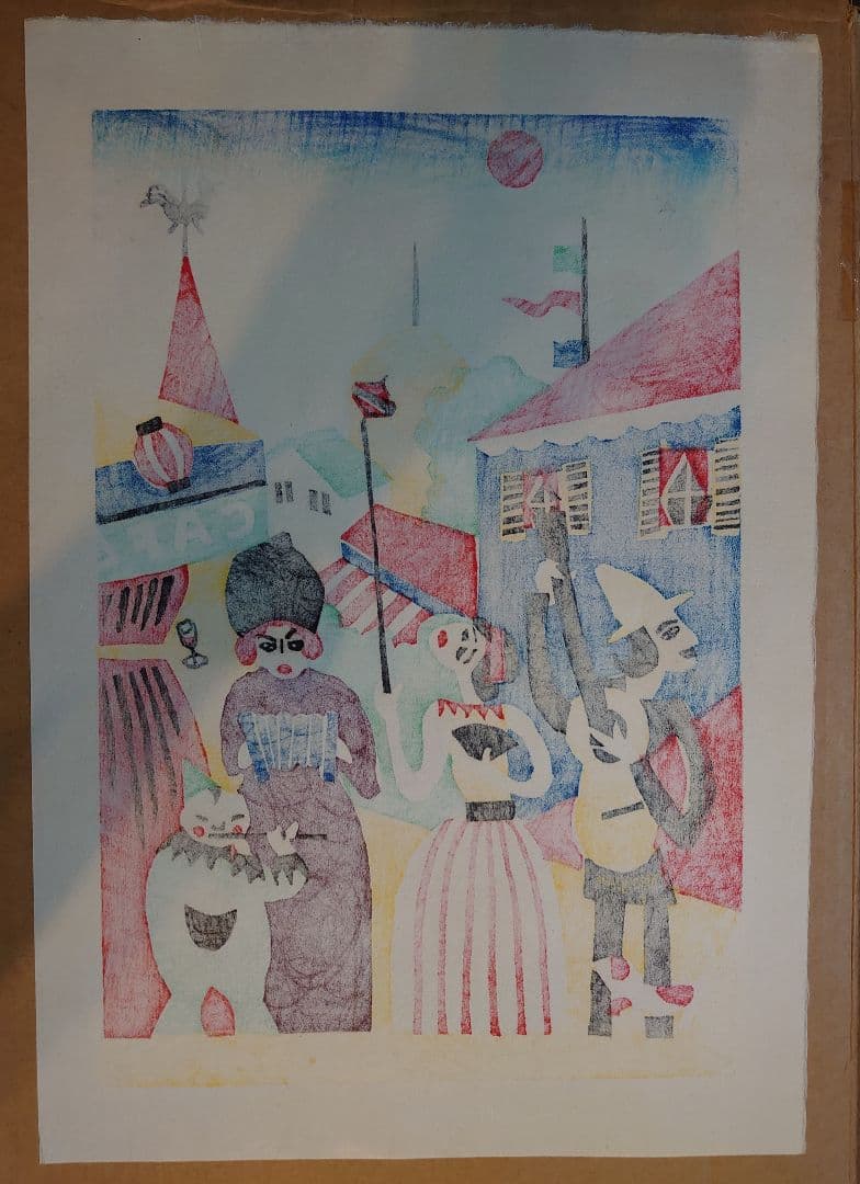 ジャス子 川西英版画集 Ⅰ よりオリジナル木版画 五葉 限定150部の内