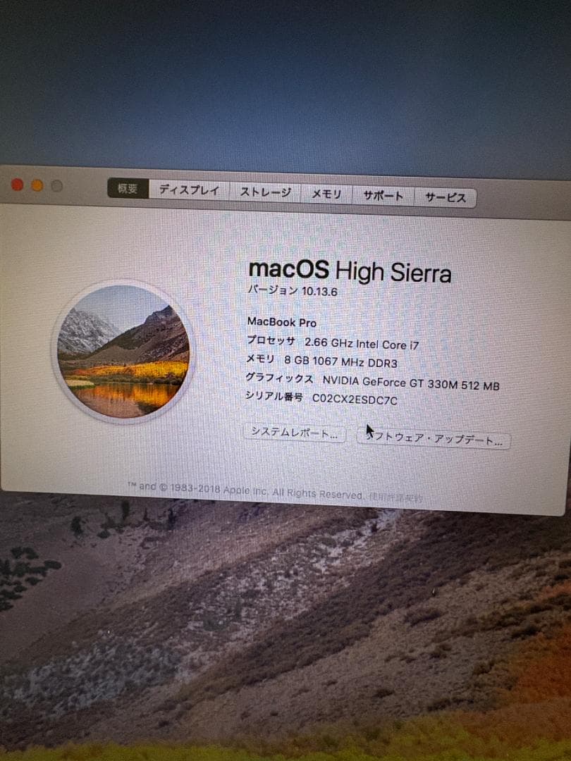 MacBook Pro 17インチ A1297 Mid 2010 USキーボード