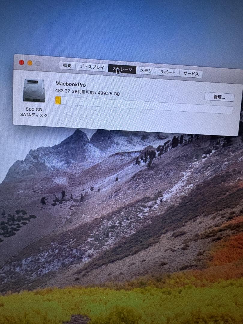 MacBook Pro 17インチ A1297 Mid 2010 USキーボード