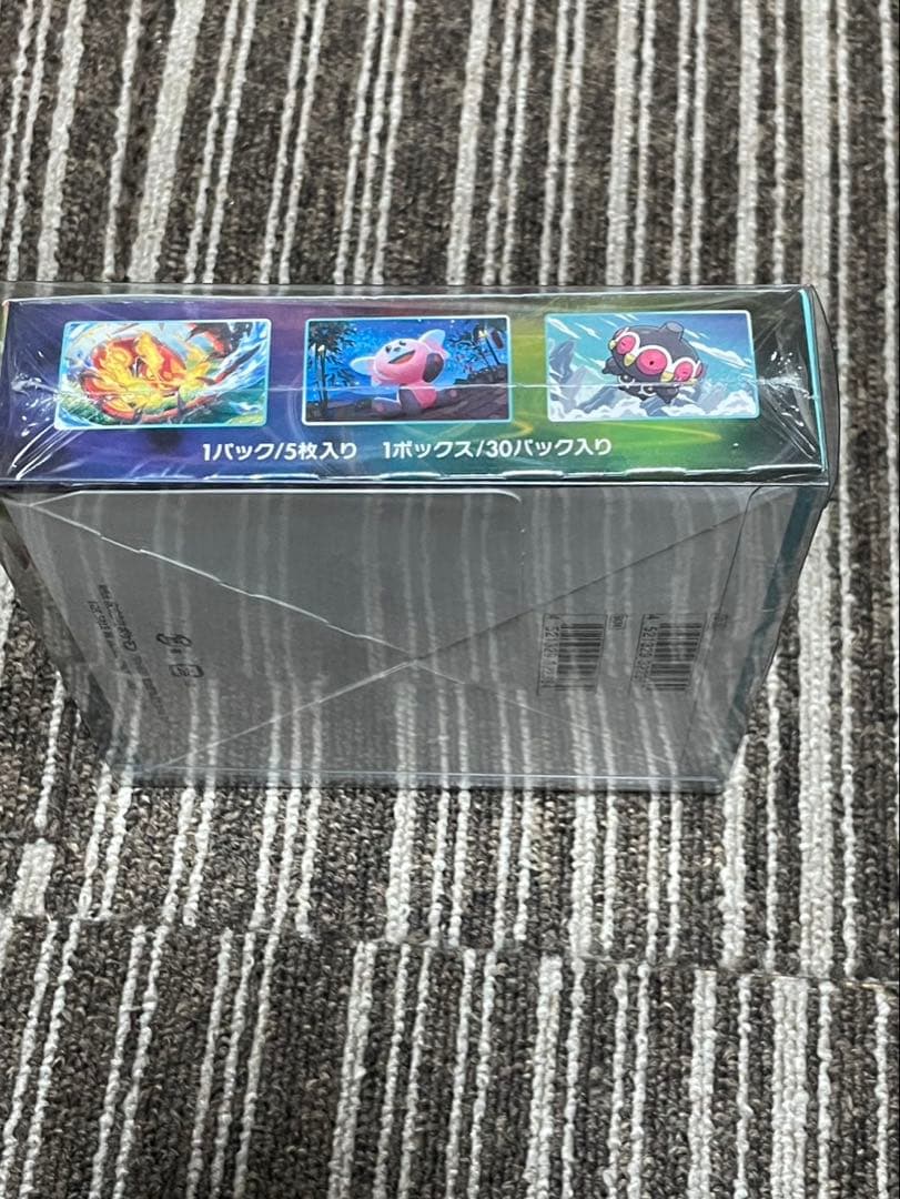 蒼空ストリーム 1BOX シュリンク付き