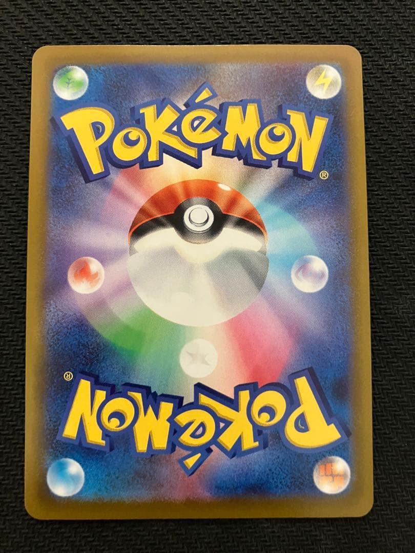 ポケモンカード　ニンフィア VMAX SA スペシャルアート　訳アリ