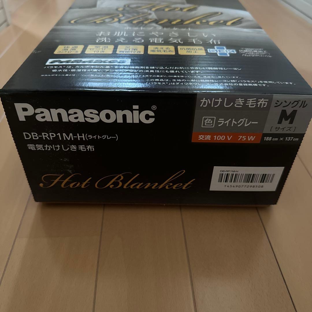 Panasonic 電気かけしき毛布　DB-RP1M-H