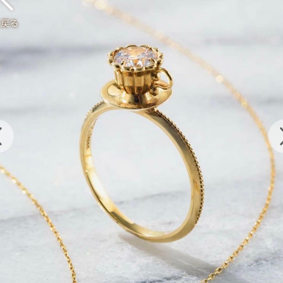 Q-pot K10 ティーカップリング　7号　Lounge