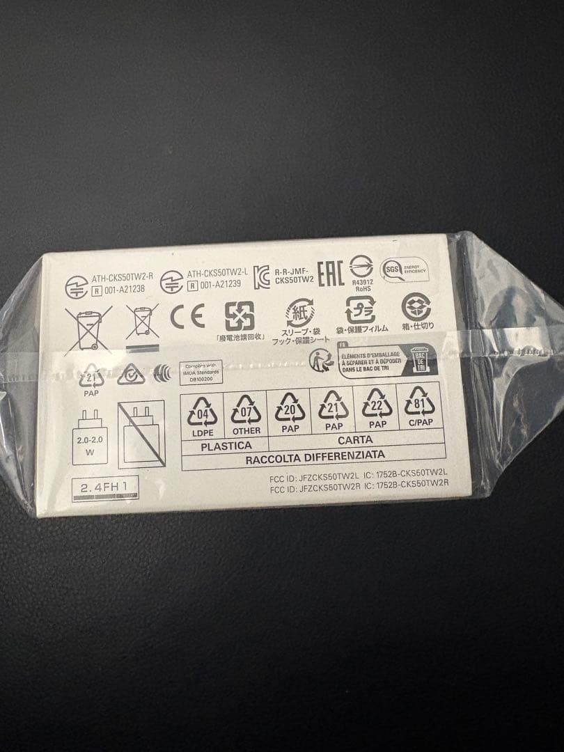 イヤホン audio-technica ATH-CKS50TW2