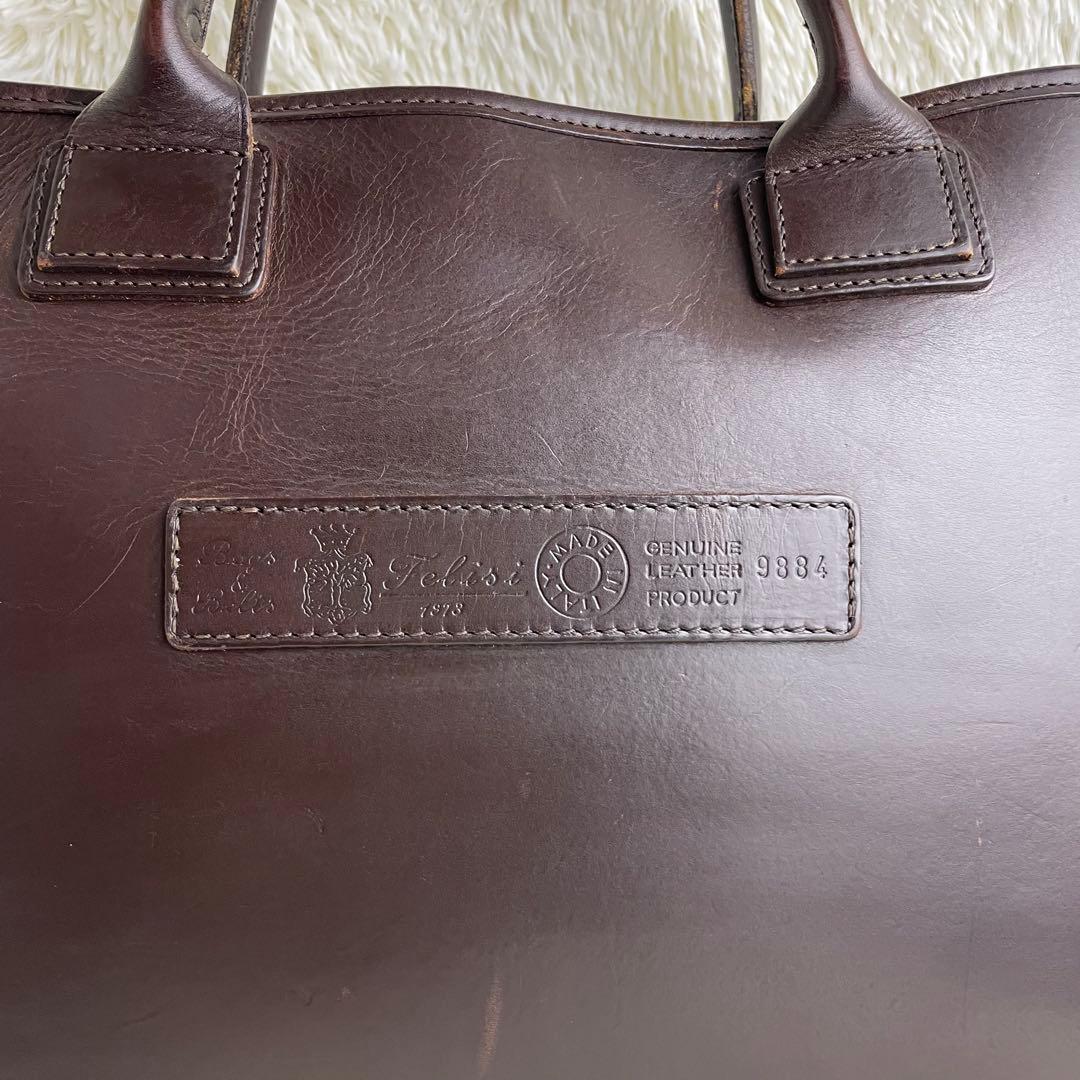 フェリージ 9884 ビジネスバッグ オールレザー ダークブラウン A4収納可