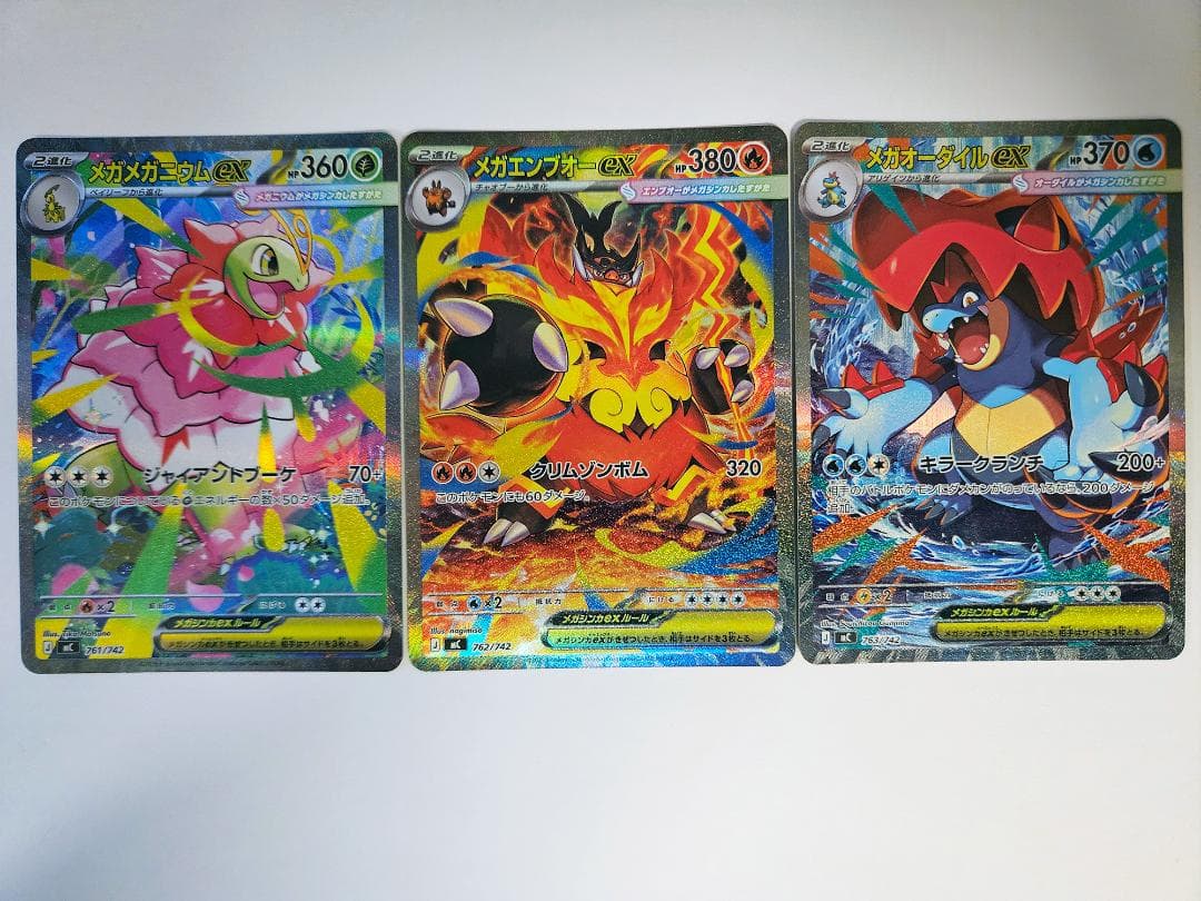 ポケモン　スタートデッキ100 101