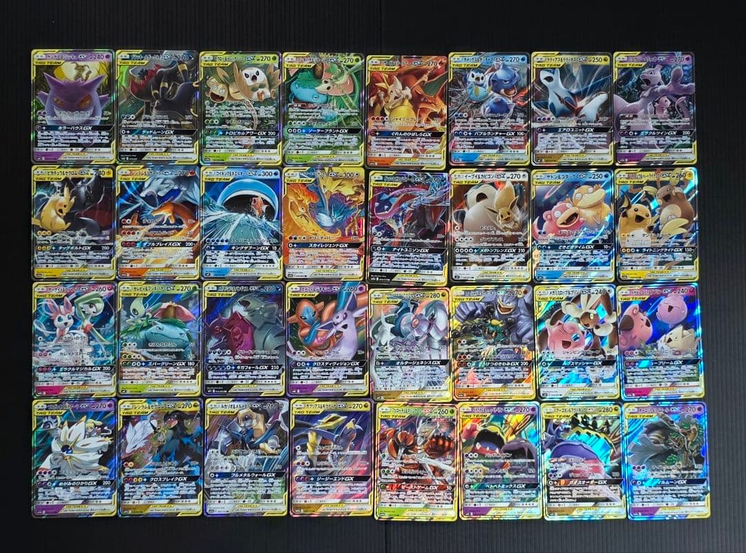 ポケモンカード タッグチーム RR 32種フルコンプ