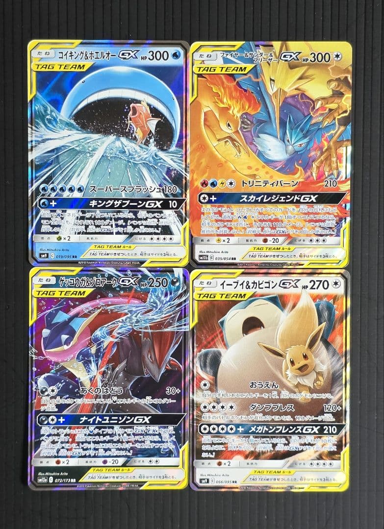 ポケモンカード タッグチーム RR 32種フルコンプ