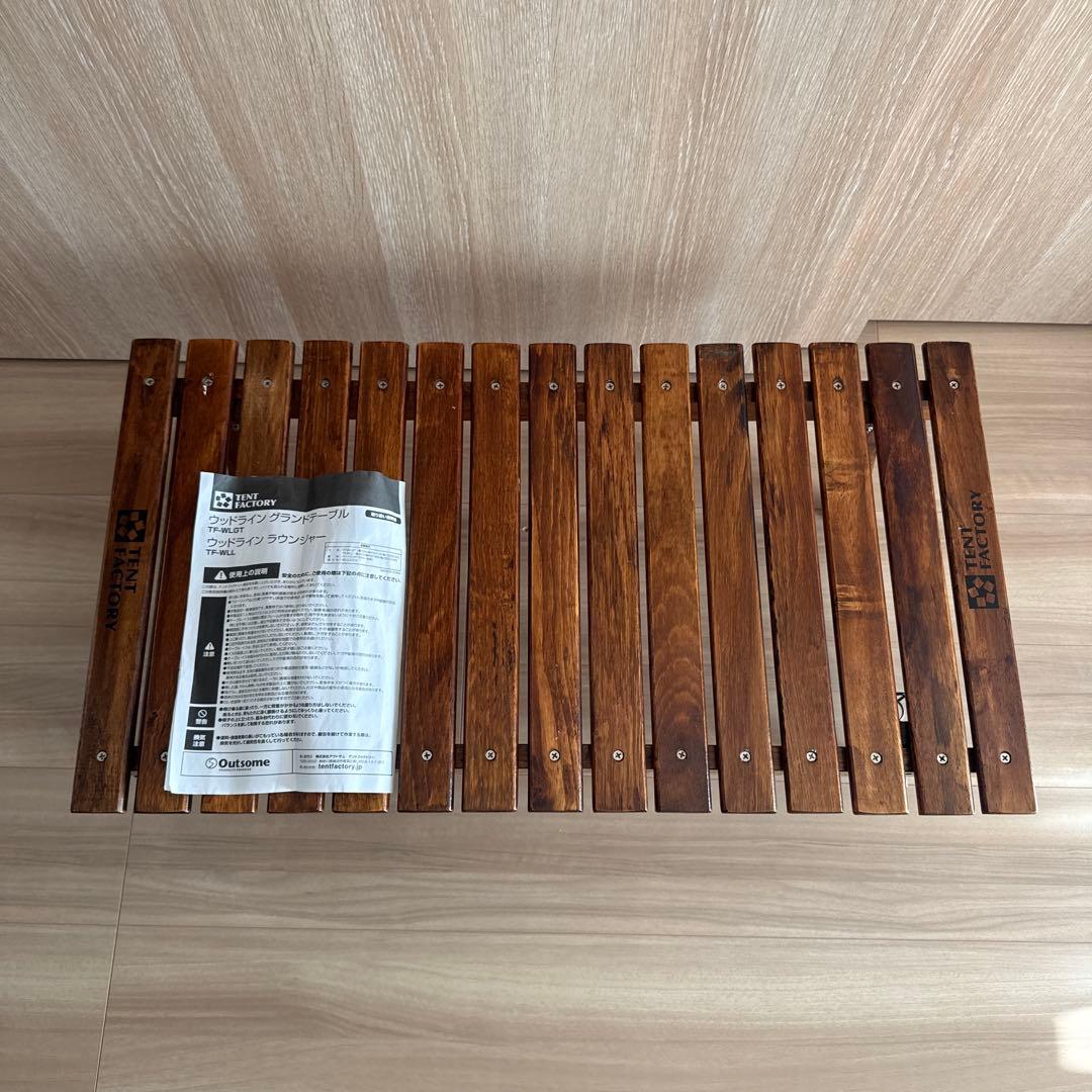 テント ファクトリー TENT FACTORY フォールディング ウッド テーブ