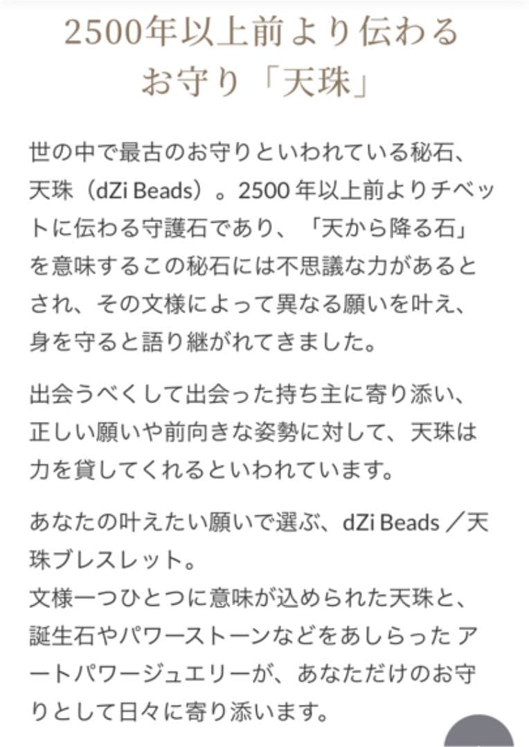 定価30万【龍神天珠パワーストーンブレスレット　オニキス　真珠　ザグリーンターラ