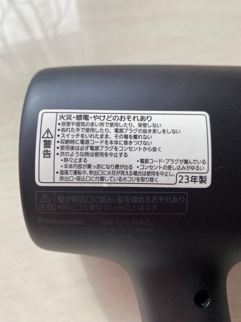ジャンク品 Panasonic ナノケア ヘアドライヤー ブラック