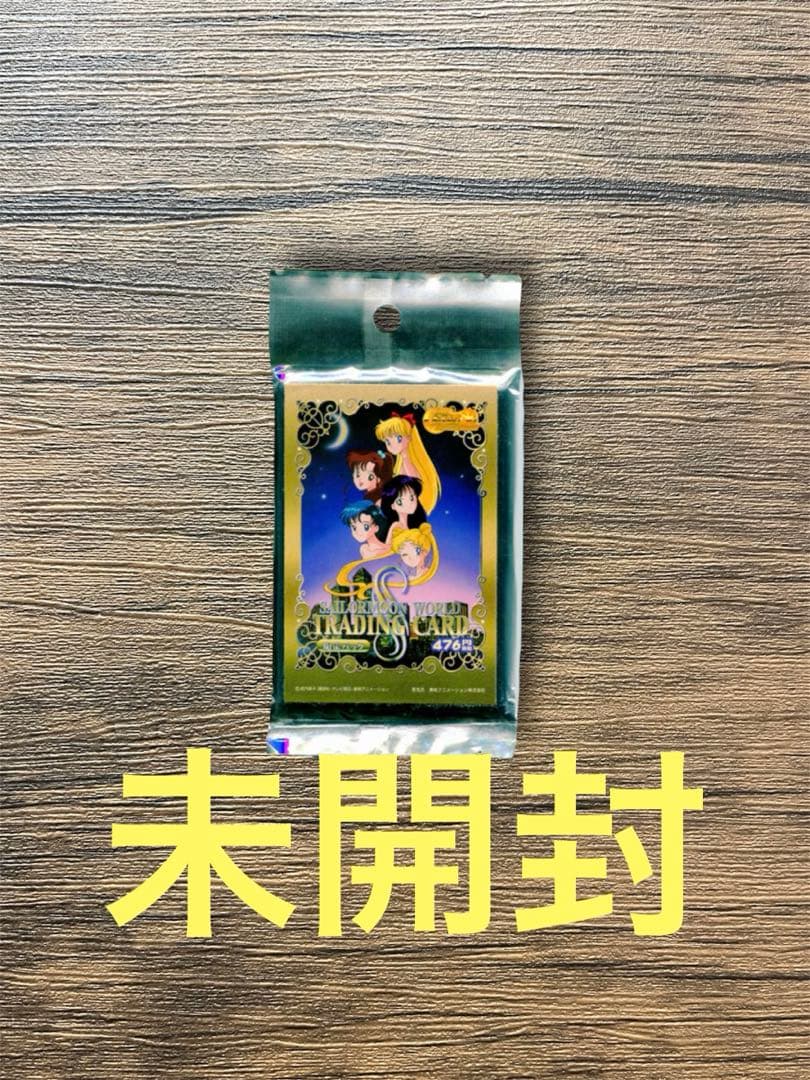 ＊セーラームーン　セーラームーンワールド限定版カードパック