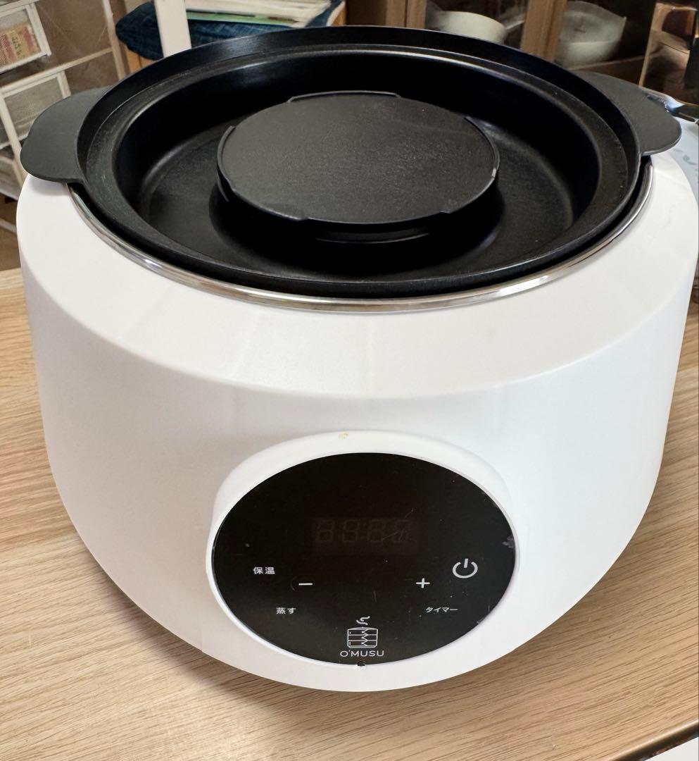 o’musu 電気蒸し器 お値下げ中です！！