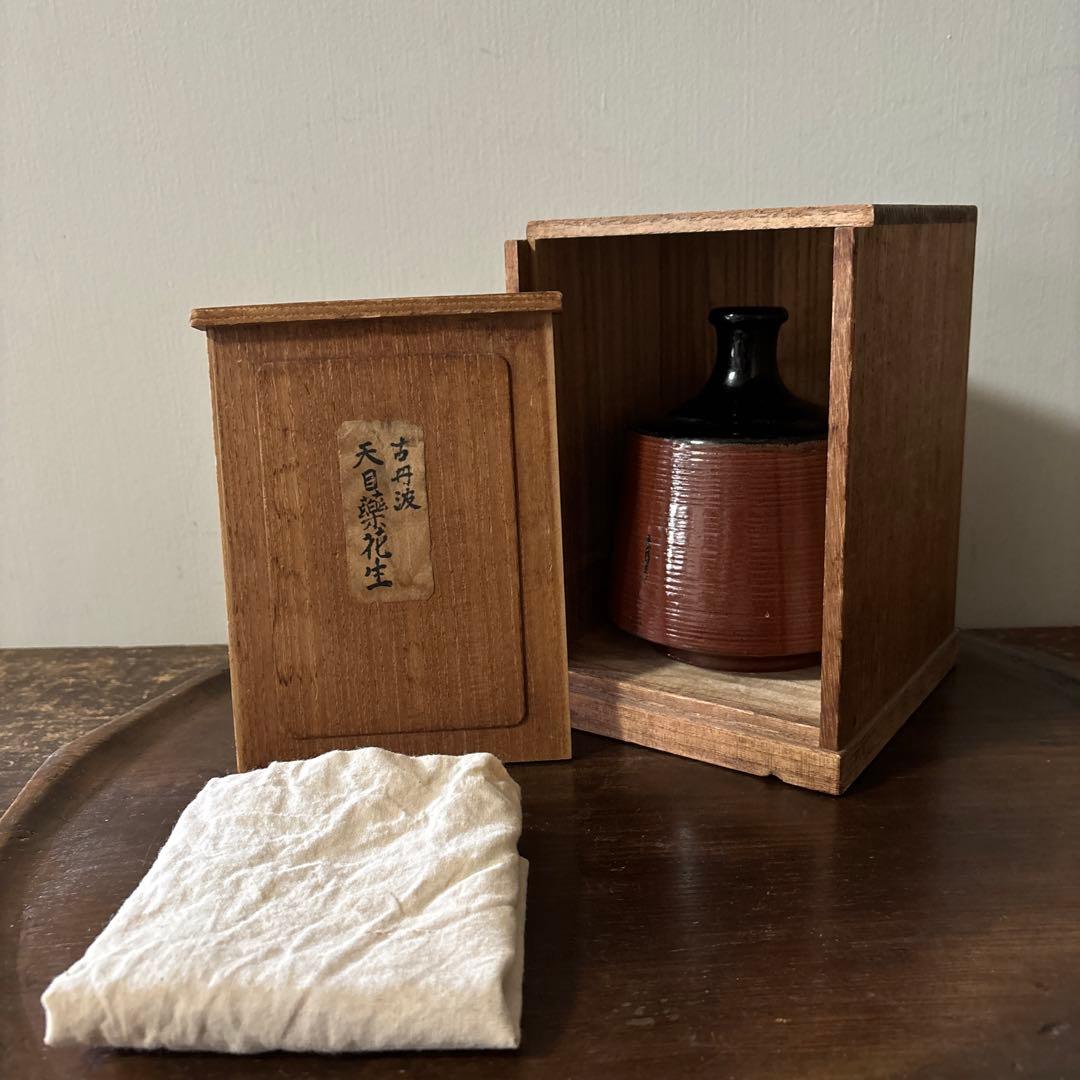 大堀相馬鉄釉徳利花入　古丹波天目釉　酒器　花器　骨董　アンティーク　茶道具　李朝