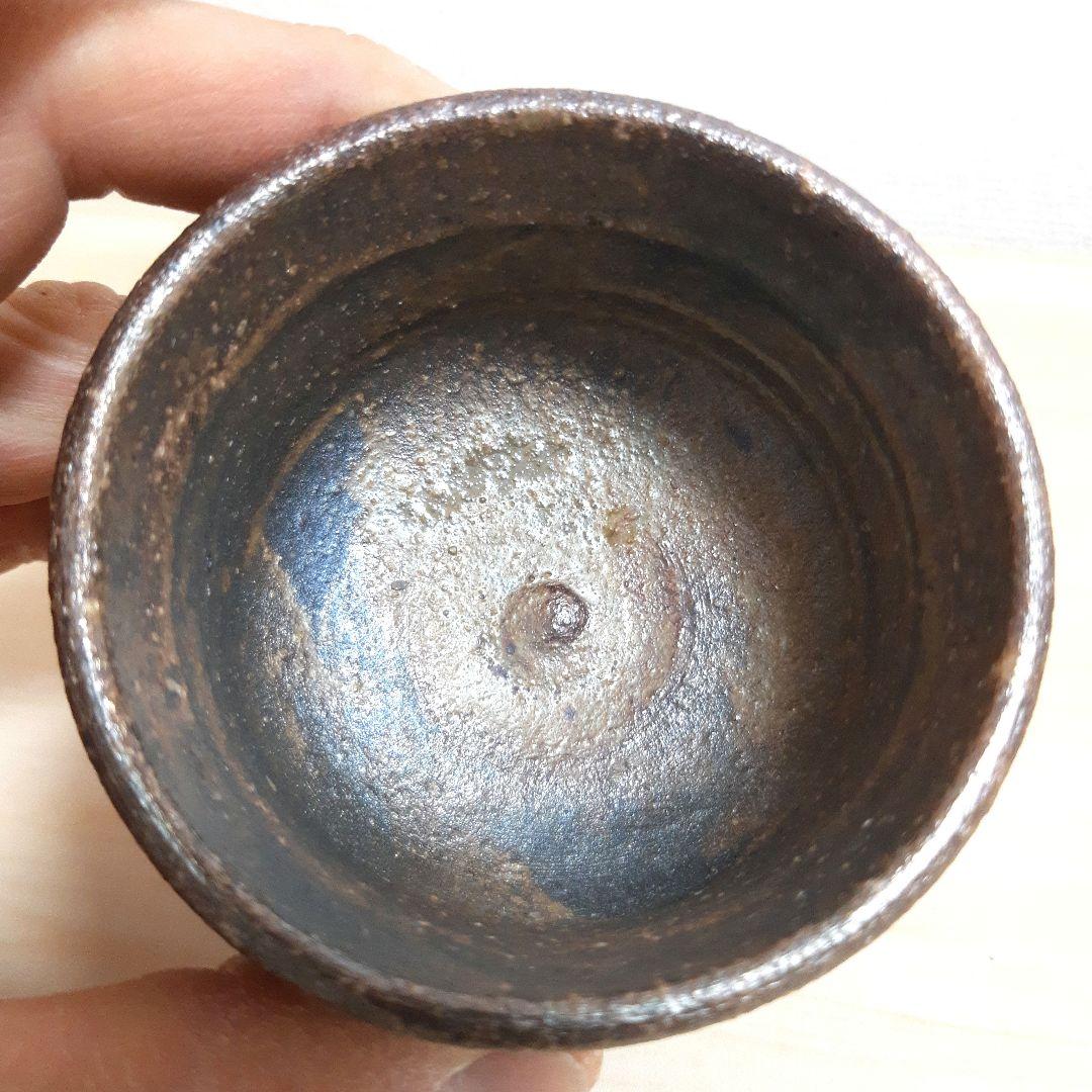 備前焼　ぐい呑み 素晴らしい窯変