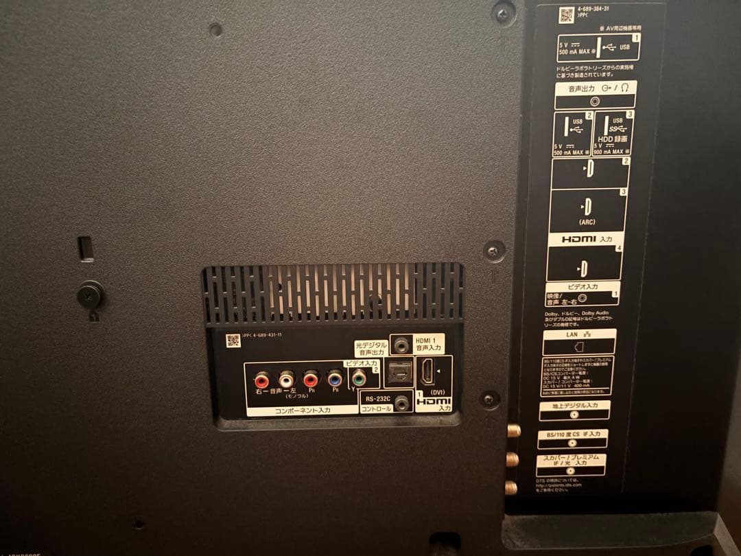 SONY 49インチ液晶テレビ 部品取り・修理用　ジャンク品　壊れたテレビ