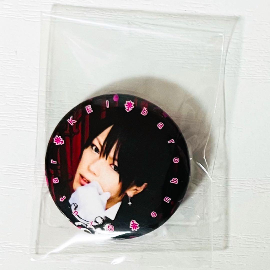 V系★BAROQUE【圭】バロックvs vistlip★缶バッジ★2点セット