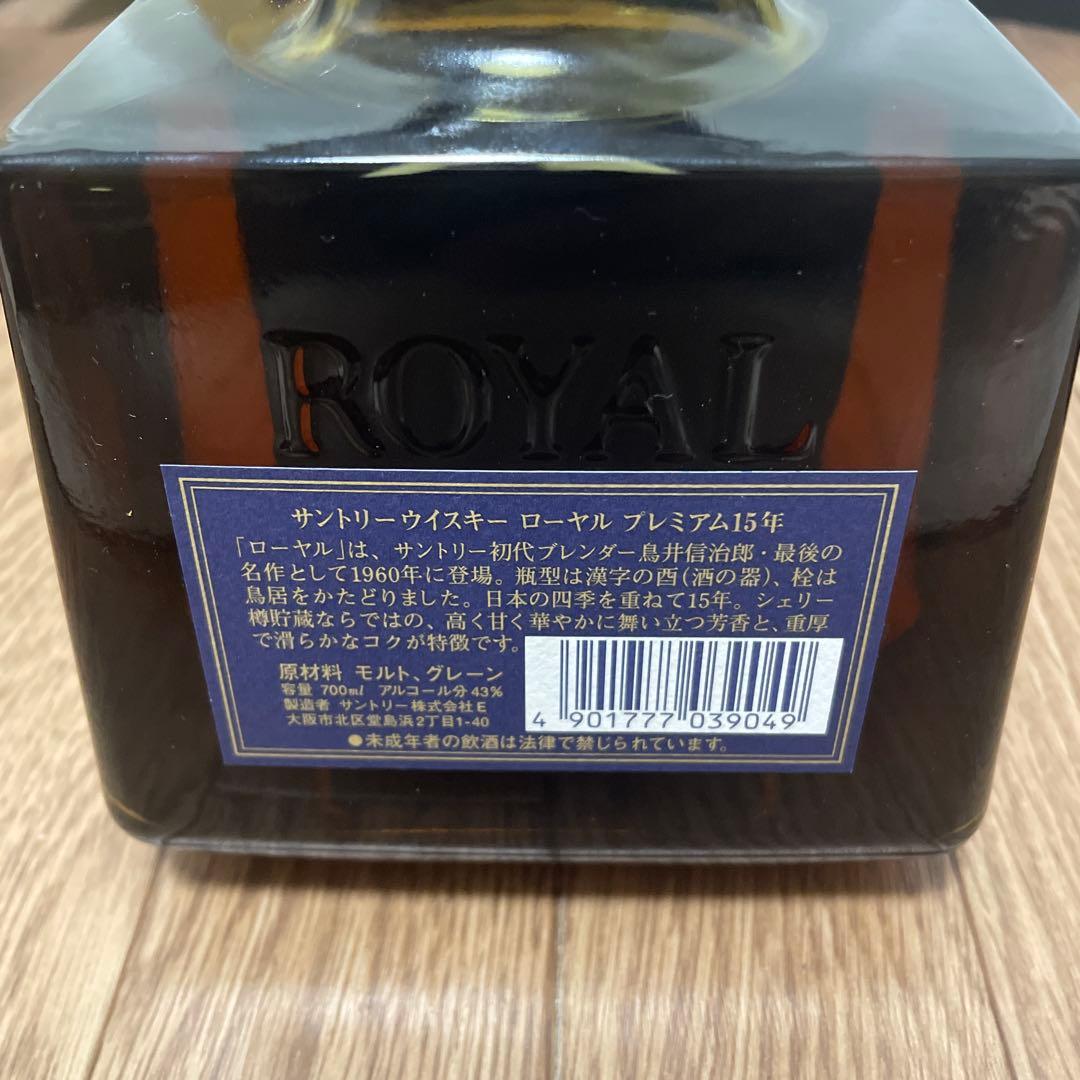 ジョロキア　ローヤル12年 15年 計4種＋SRクイーン、青箱計6本セット