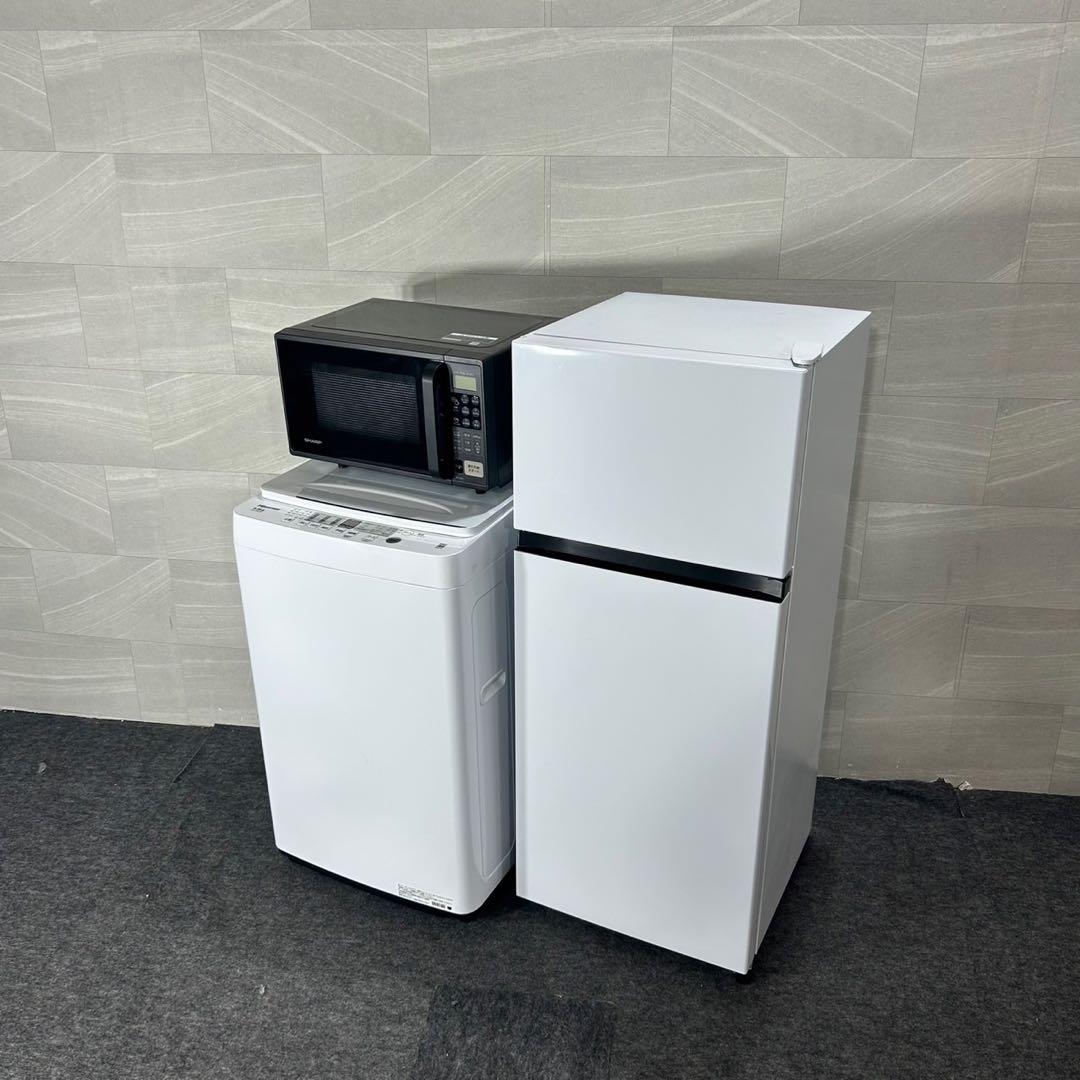 生活家電3点セット 冷蔵庫 洗濯機 レンジ 2024年製 格安 d4331