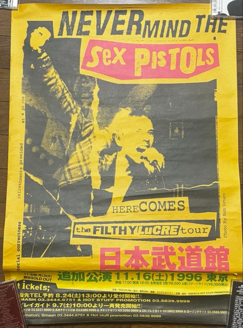 Sex Pistols セックス・ピストルズ 96年武道館公演 広告ポスター