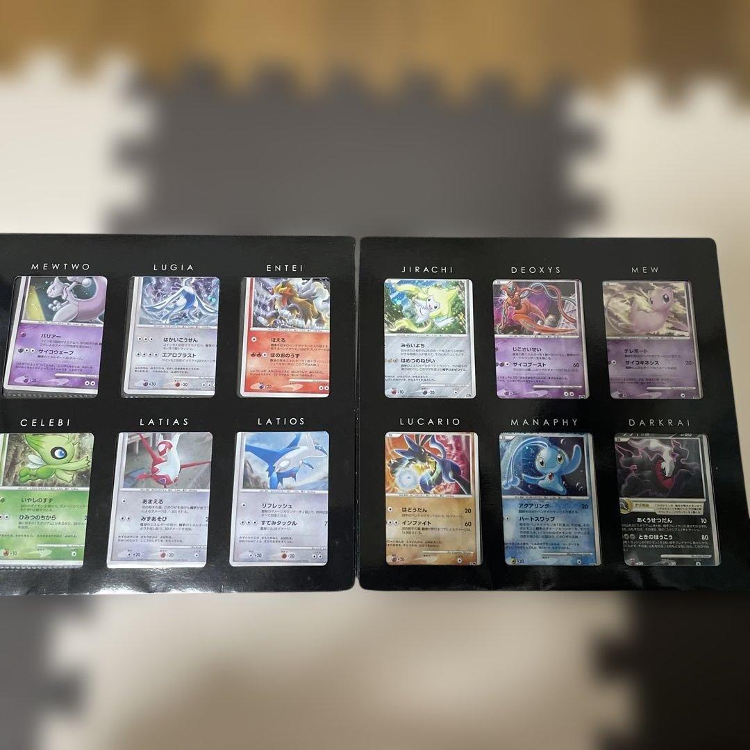 ポケモンカード　映画10周年記念プレミアムシート 10th