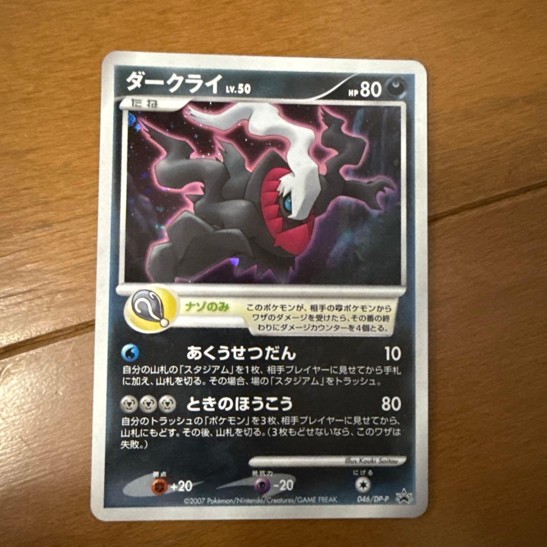 ポケモンカード　映画10周年記念プレミアムシート 10th