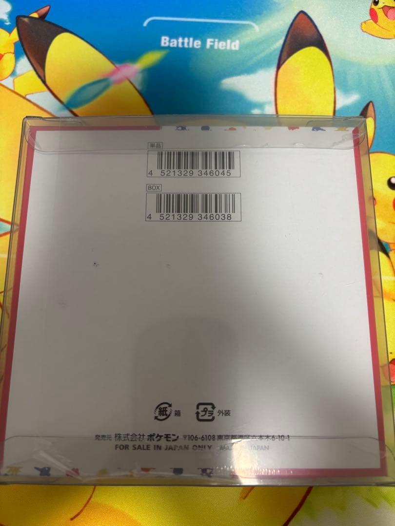 【ポケカ】151 シュリンク付き 1box