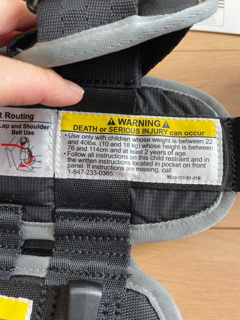 ridesafer トラベルベスト XS アメリカ購入　ジュニアシート