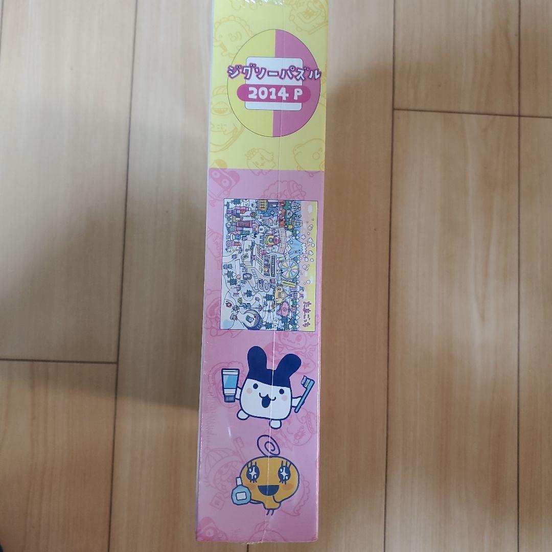 たまごっち ジグソーパズル 2014