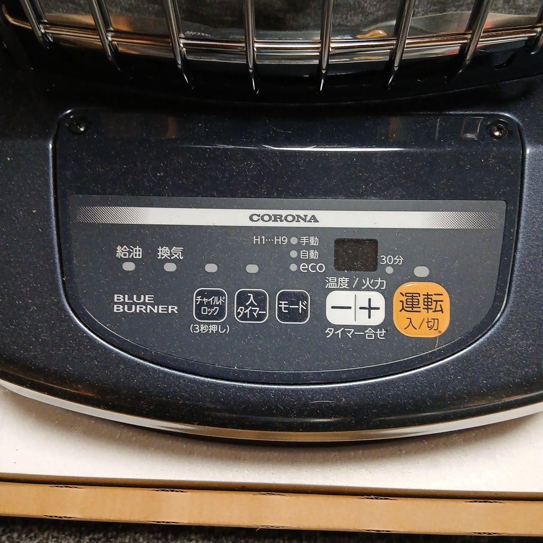 値下げしました。CORONA ブルーバーナー ストーブ H1-H9