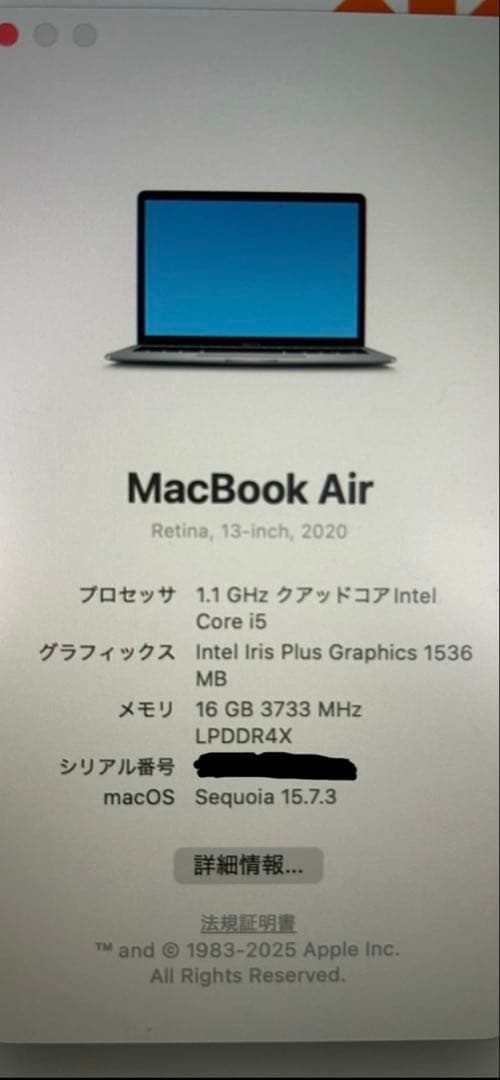 【美品】MacBook Air 16GB/256GB