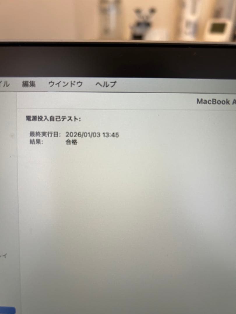 【美品】MacBook Air 16GB/256GB